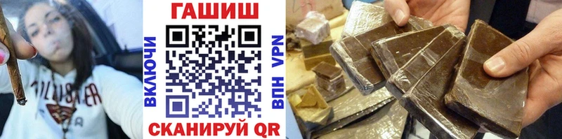 наркотики Обь дарк нет клад Гашиш hashish