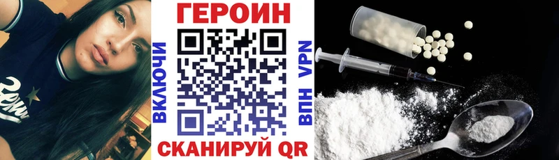 МЕГА Обь ГЕРОИН хмурый где купить наркоту