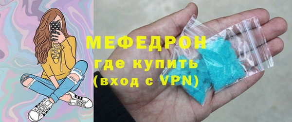 ПСИЛОЦИБИНОВЫЕ ГРИБЫ Сафоново