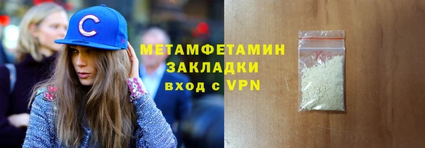 твердый Рославль