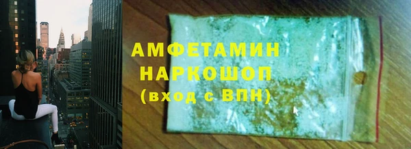 соль курить ск Арсеньев