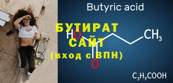 соль курить ск Арсеньев