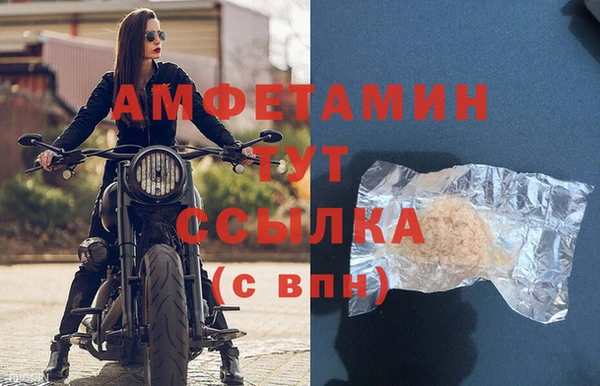 первитин Армянск