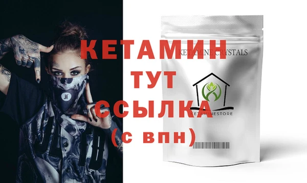 первитин Армянск
