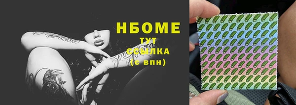первитин Армянск