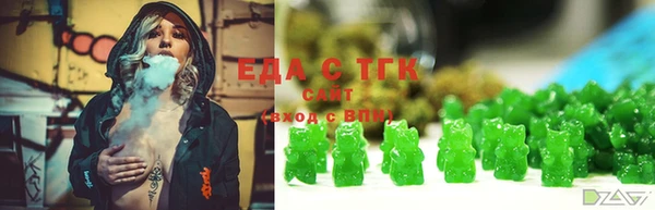 первитин Армянск