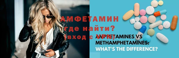первитин Армянск