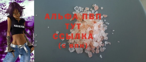 первитин Армянск