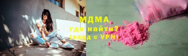 соль курить ск Арсеньев