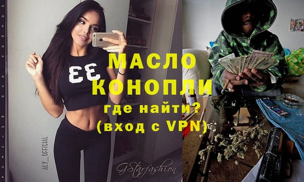 соль курить ск Арсеньев
