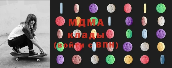 первитин Армянск