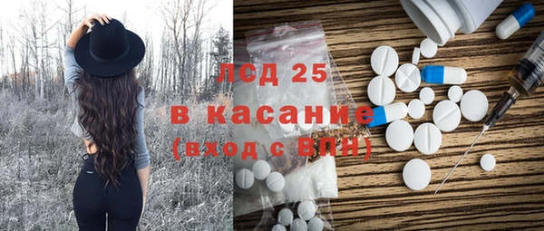 соль курить ск Арсеньев