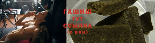 гашиш Россошь