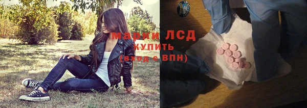 первитин Армянск
