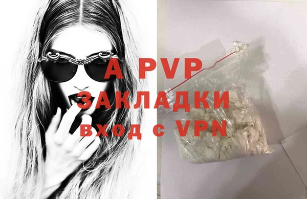 соль курить ск Арсеньев