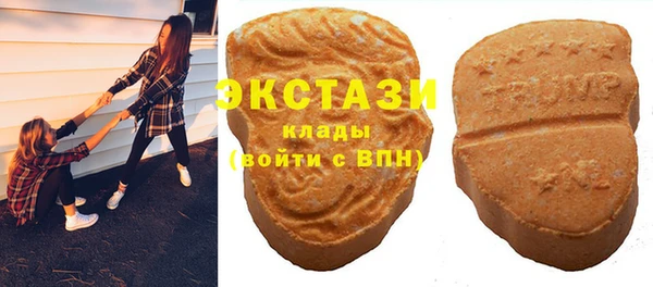 соль курить ск Арсеньев