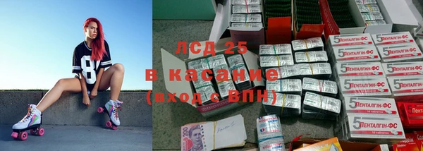 первитин Армянск