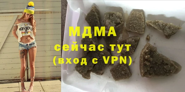 первитин Армянск