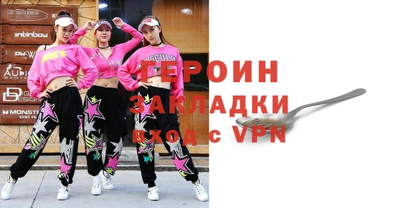 соль курить ск Арсеньев