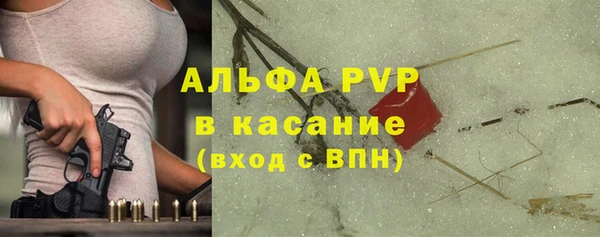соль курить ск Арсеньев