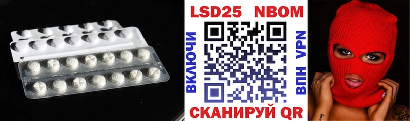 Лсд 25 экстази кислота  Обь 
