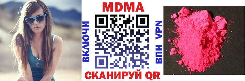 как найти закладки  Обь  гидра как зайти  МДМА crystal 
