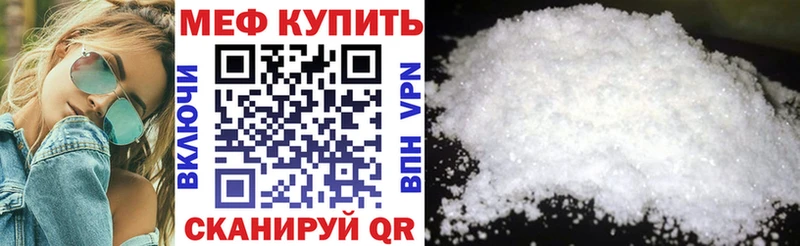 МЕФ VHQ  кракен ССЫЛКА  Обь  как найти закладки 