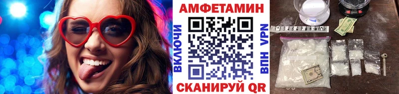 купить  цена  Обь  Метамфетамин Methamphetamine 