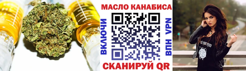 ТГК гашишное масло  Обь 