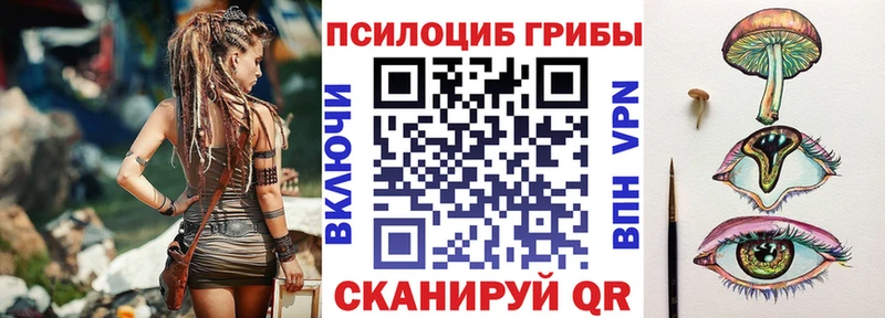 Псилоцибиновые грибы GOLDEN TEACHER Обь